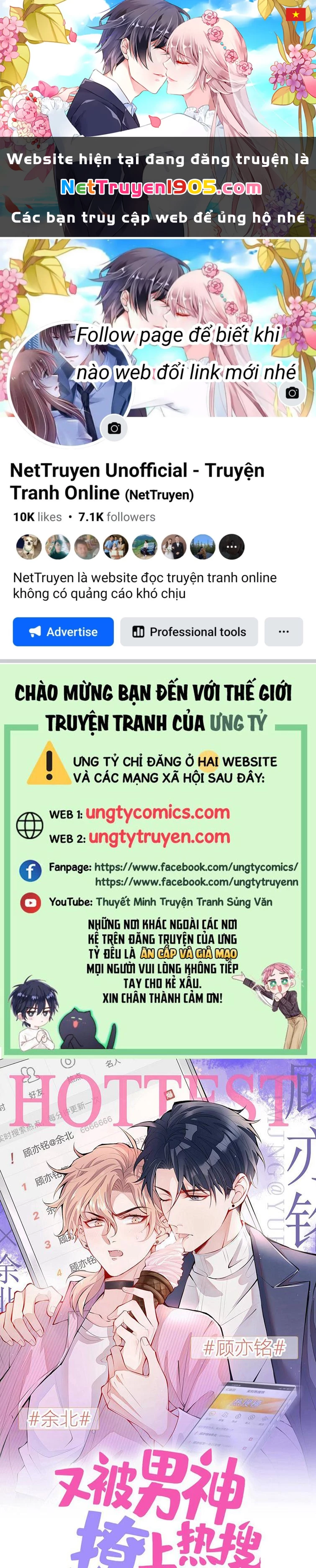 Hotsearch Của Ảnh Đế Chapter 165 - 1