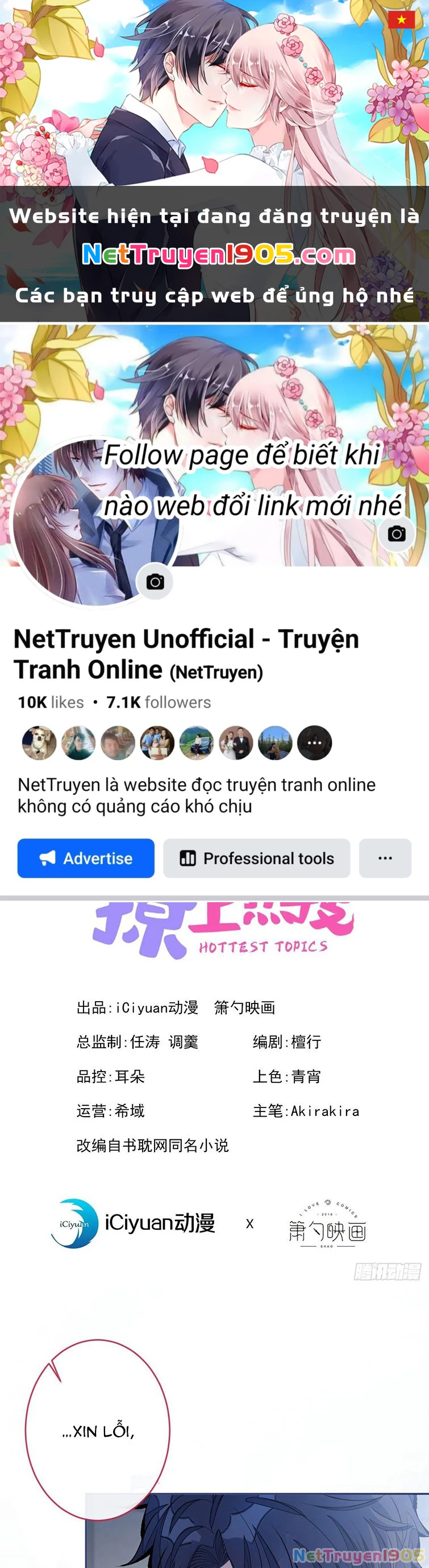 Hotsearch Của Ảnh Đế Chapter 167 - 1