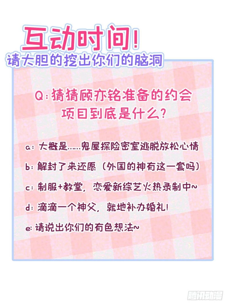 Hotsearch Của Ảnh Đế Chapter 171 - 38