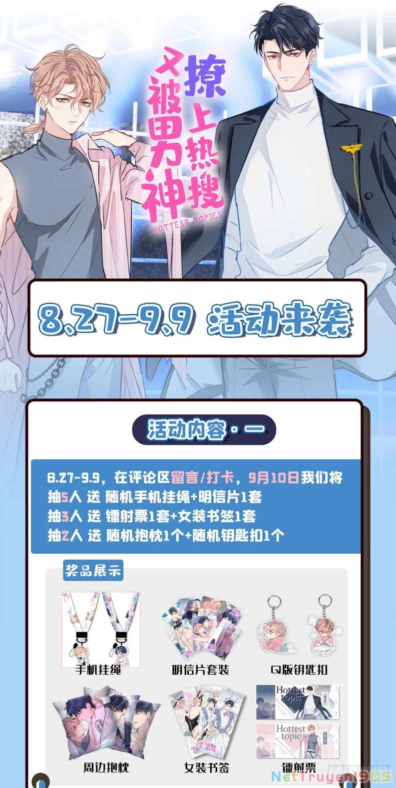 Hotsearch Của Ảnh Đế Chapter 171 - 39