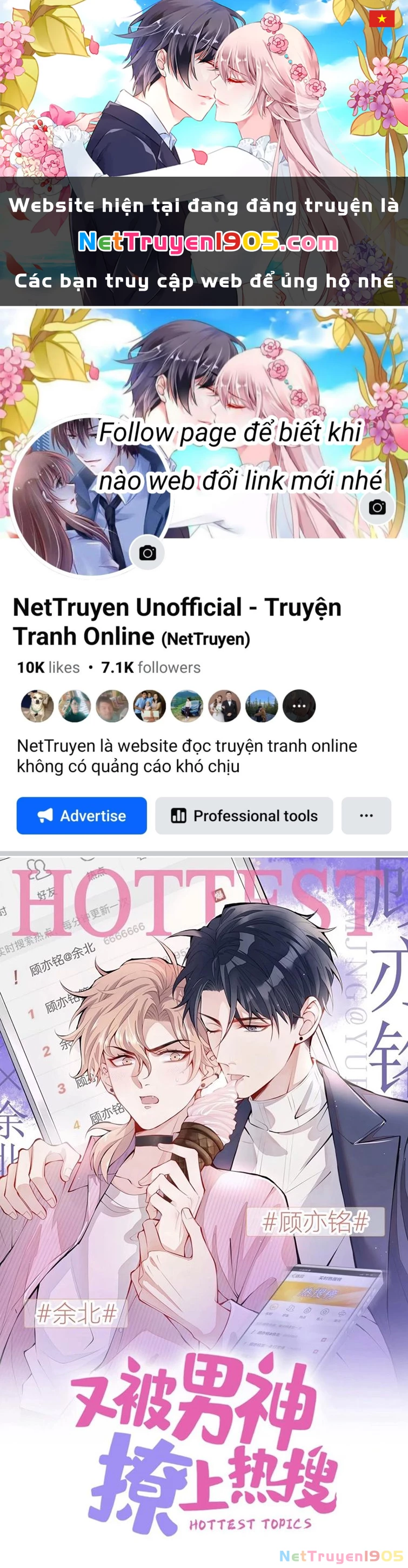 Hotsearch Của Ảnh Đế Chapter 173 - 1