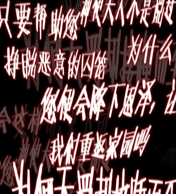 Vượt Cấp Xuyên Không, Tại Sao Tôi Lại Trở Thành Tiểu Thư Tu Sĩ? Chapter 53 - 54