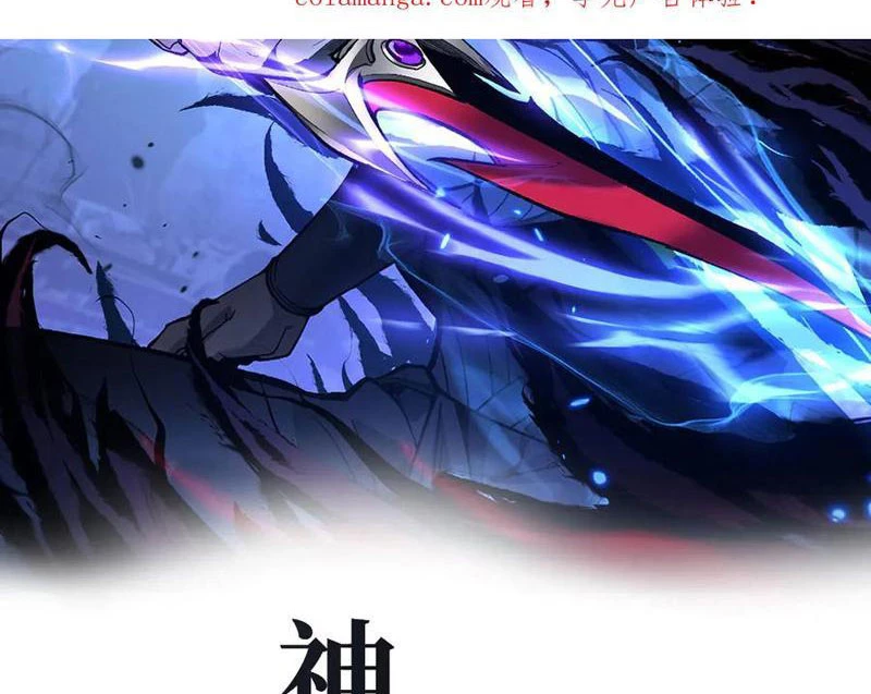 Thích Khách Thần Cấp, Ta Chính Là Bóng Đêm Chapter 53 - 2