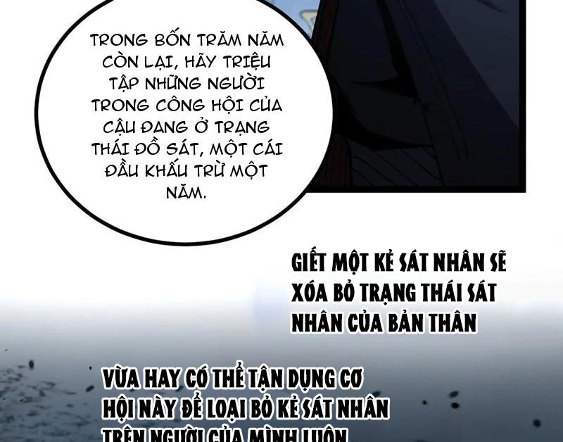 Thích Khách Thần Cấp, Ta Chính Là Bóng Đêm Chapter 53 - 82