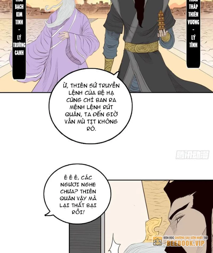 [Tam Giới Chí] Thích Ách Truyện Chapter 50 - 33