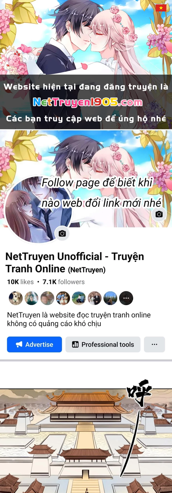 [Tam Giới Chí] Thích Ách Truyện Chapter 51 - 1