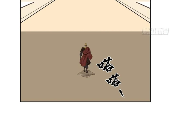 [Tam Giới Chí] Thích Ách Truyện Chapter 51 - 13