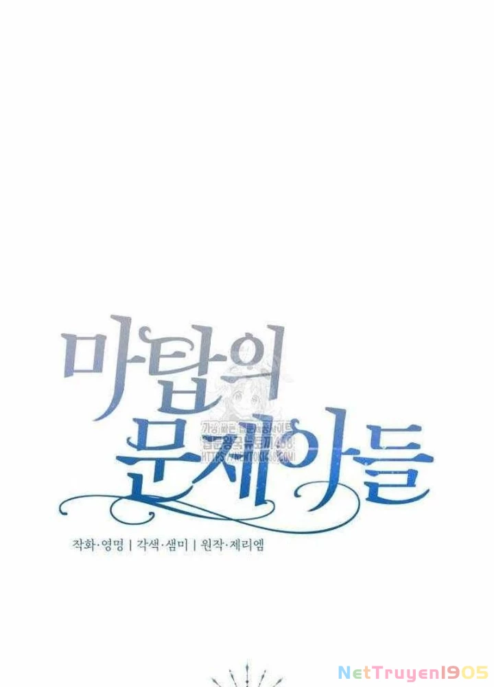 Đứa Con Có Vấn Đề Của Ma Pháp Chapter 28 - 61