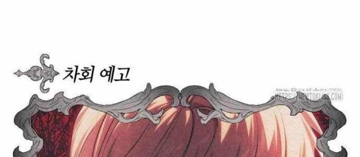 Đứa Con Có Vấn Đề Của Ma Pháp Chapter 28 - 268