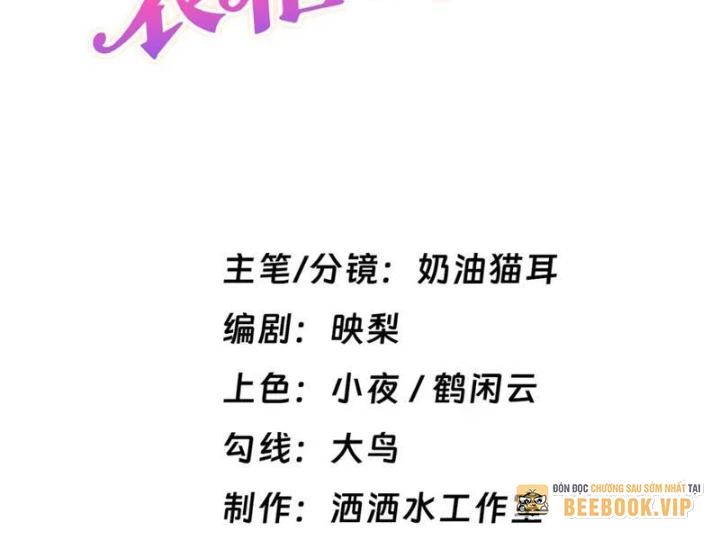 Kế Thừa Tủ Quần Áo Và Nữ Quỷ Từ Ông Nội Chapter 8 - 3