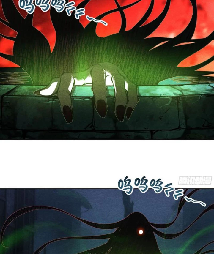 Hoàng Hôn Phân Giới Chapter 30 - 58
