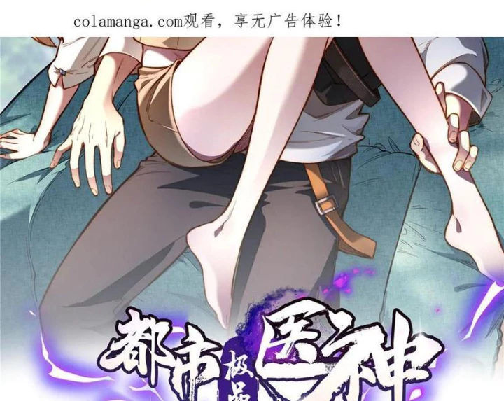 Đô Thị Cực Phẩm Y Thần Chapter 284 - 2
