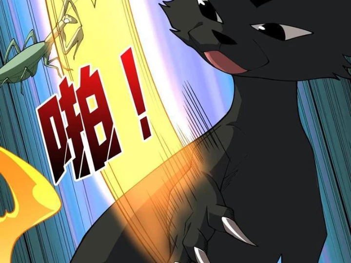 Người chơi đệ nhất Chapter 76 - 2