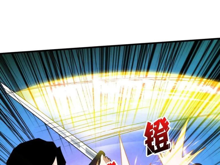 Người chơi đệ nhất Chapter 76 - 89