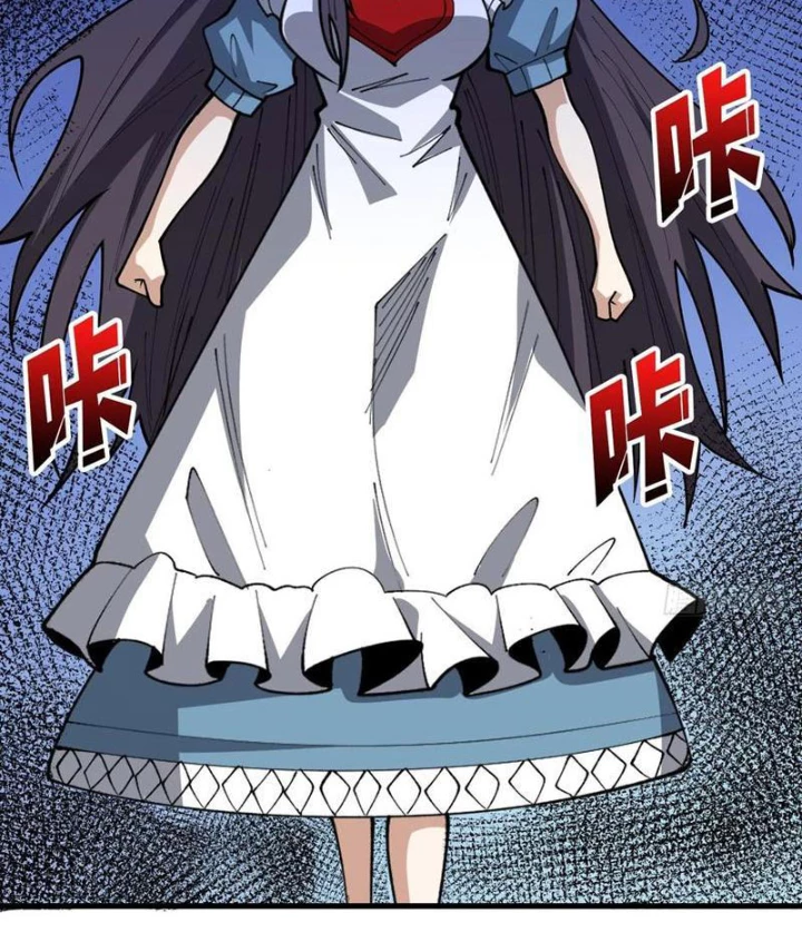 Người chơi đệ nhất Chapter 77 - 31