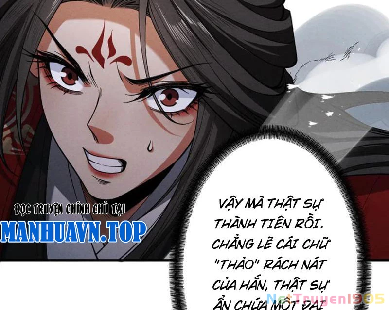 Gặp Mạnh Thì Mạnh, Ta Tu Vi Vô Thượng Hạn Chapter 74 - 18