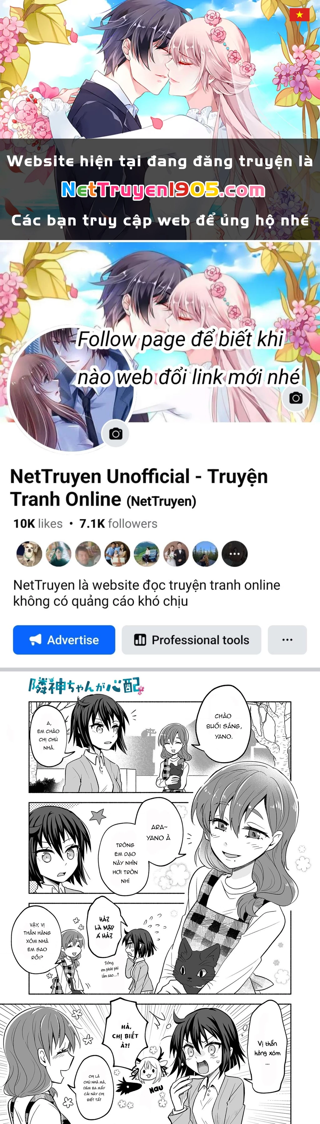 Rinjin-Chan Ga Shinpai Chapter 20 - 1