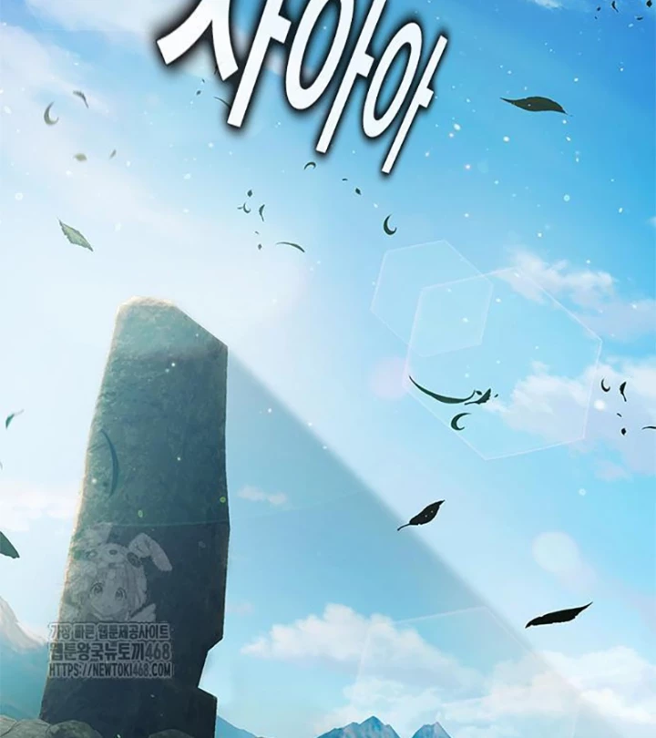 Nhà Tù Vị Thành Niên Chapter 61 - 23