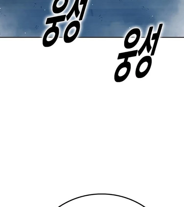 Nhà Tù Vị Thành Niên Chapter 61 - 137