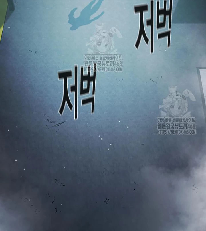 Nhà Tù Vị Thành Niên Chapter 61 - 256