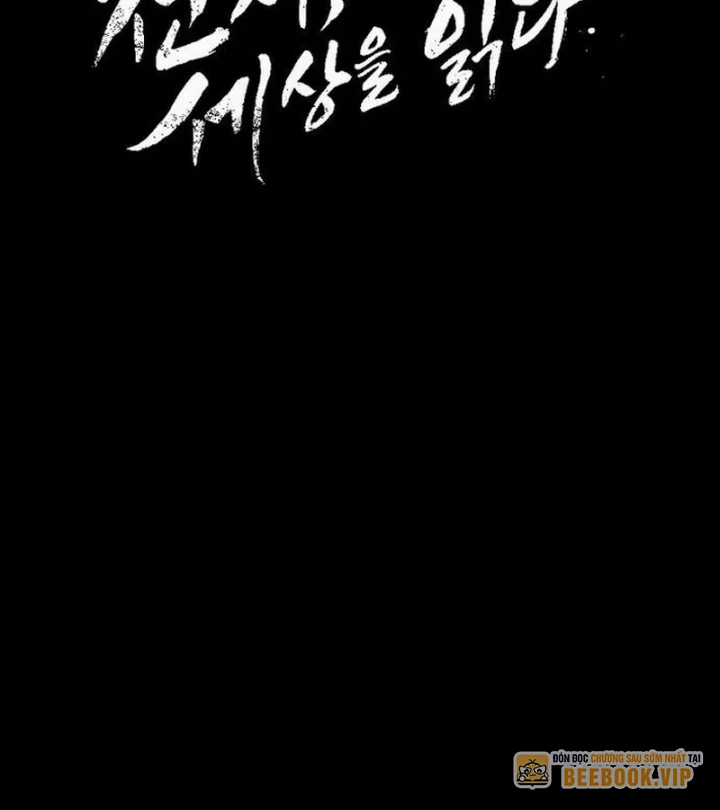 Thiên Tài Nhìn Thấu Thế Giới Chapter 36 - 24