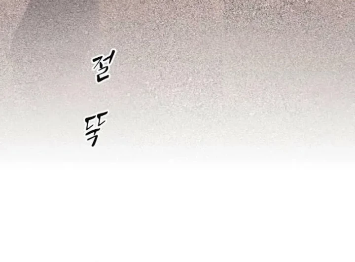 Thiên Tài Nhìn Thấu Thế Giới Chapter 36 - 167