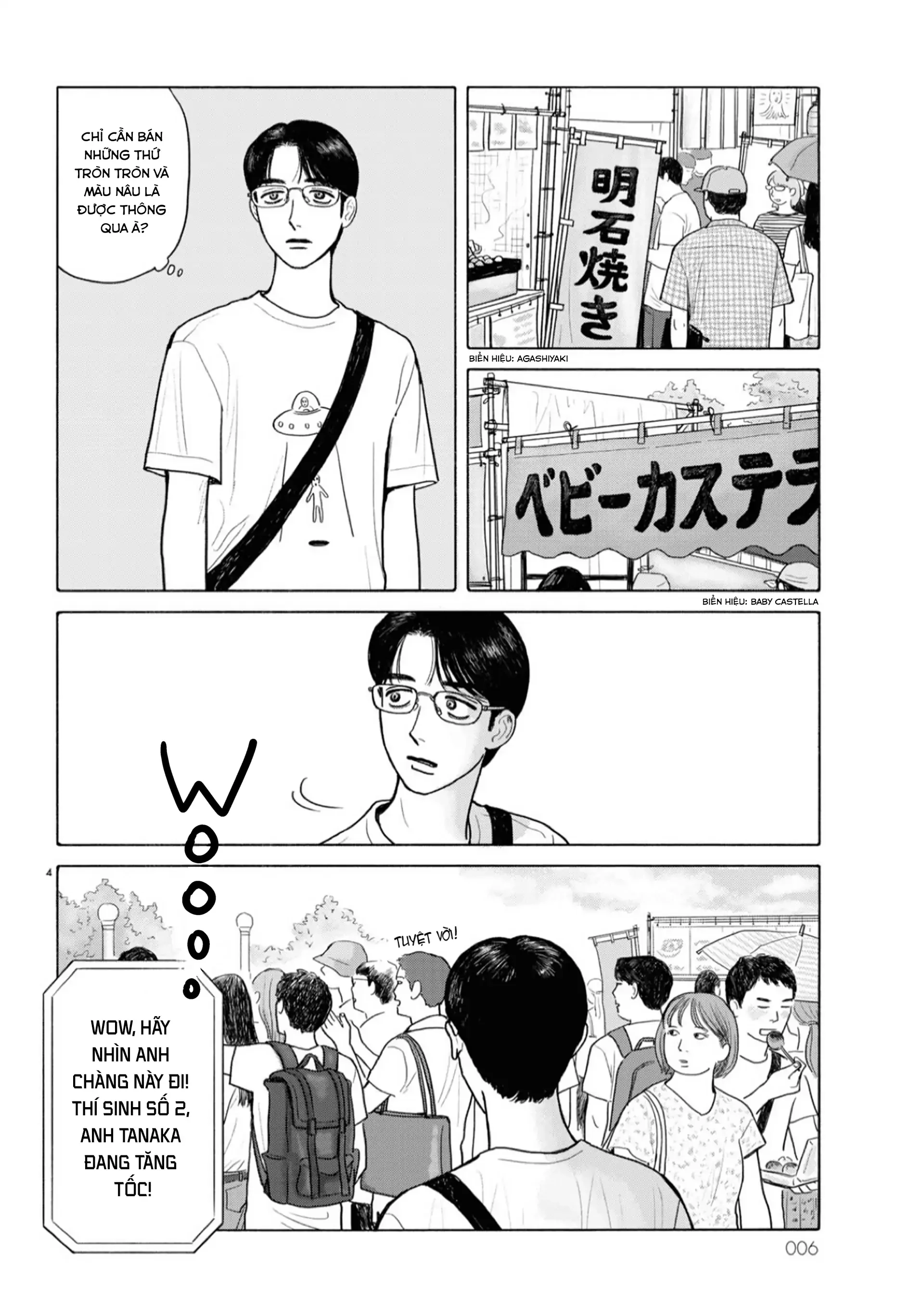 Đi Ăn Nhà Hàng Gia Đình Đi! Chapter 9.5 - 4