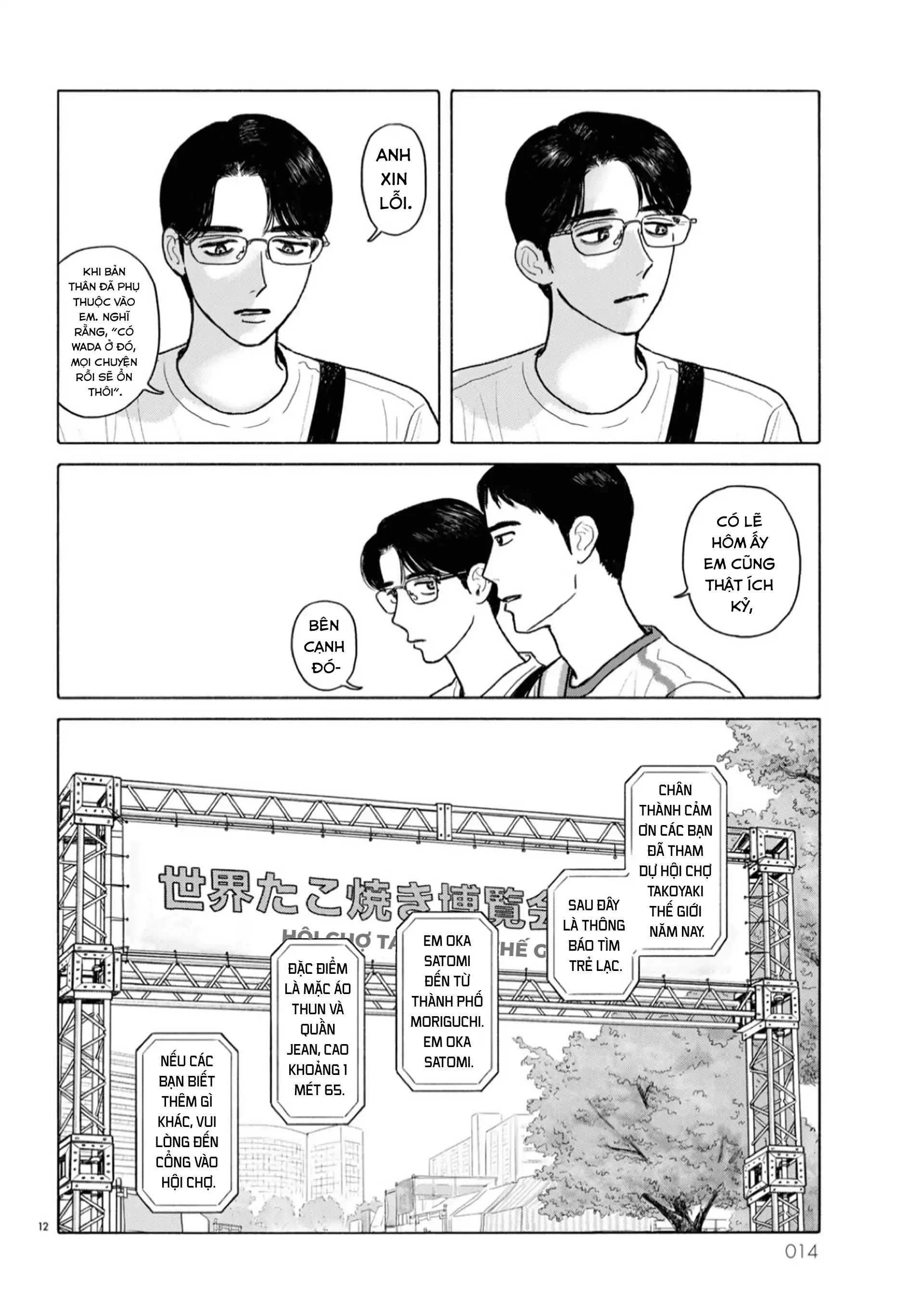 Đi Ăn Nhà Hàng Gia Đình Đi! Chapter 9.5 - 12