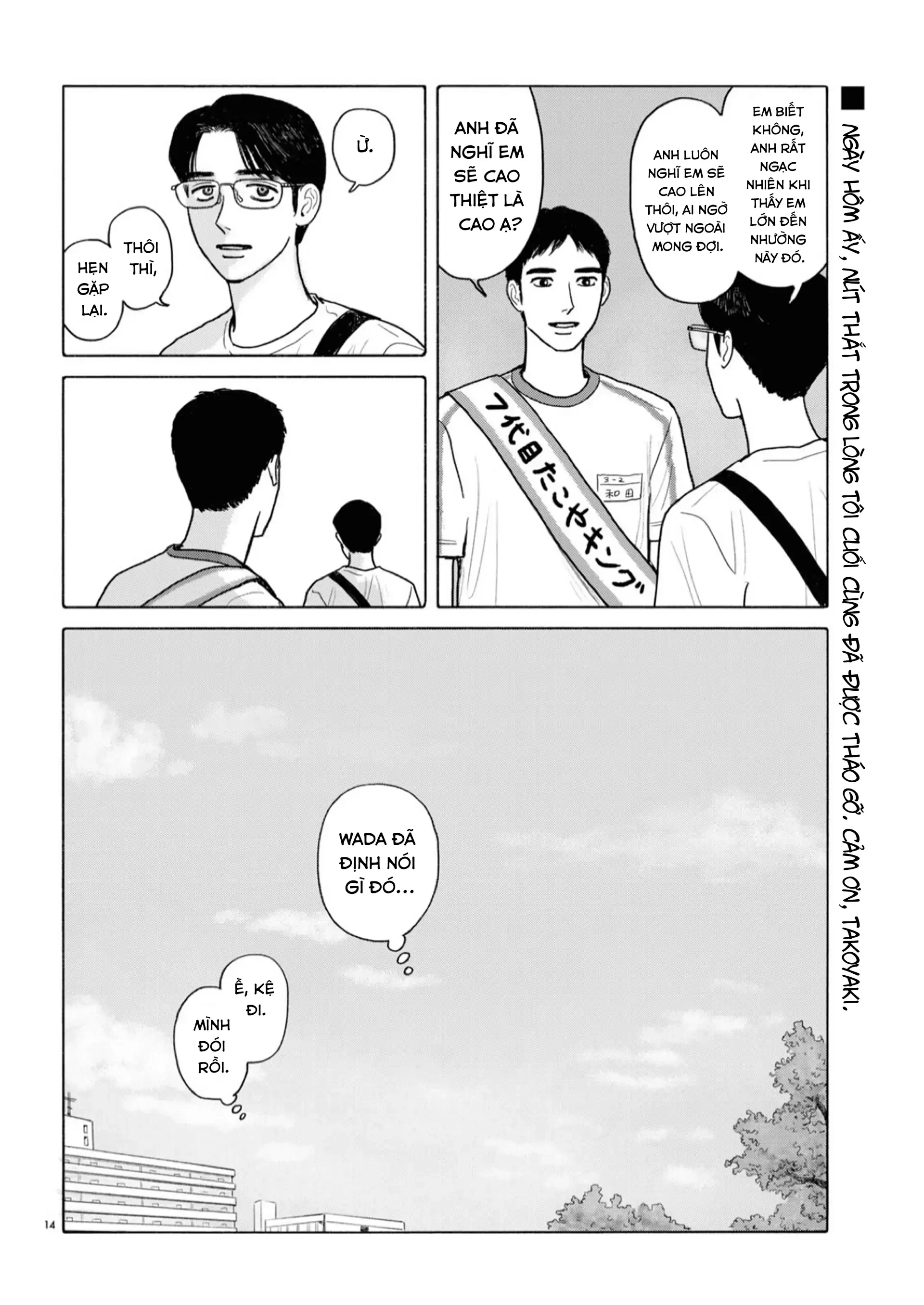 Đi Ăn Nhà Hàng Gia Đình Đi! Chapter 9.5 - 14