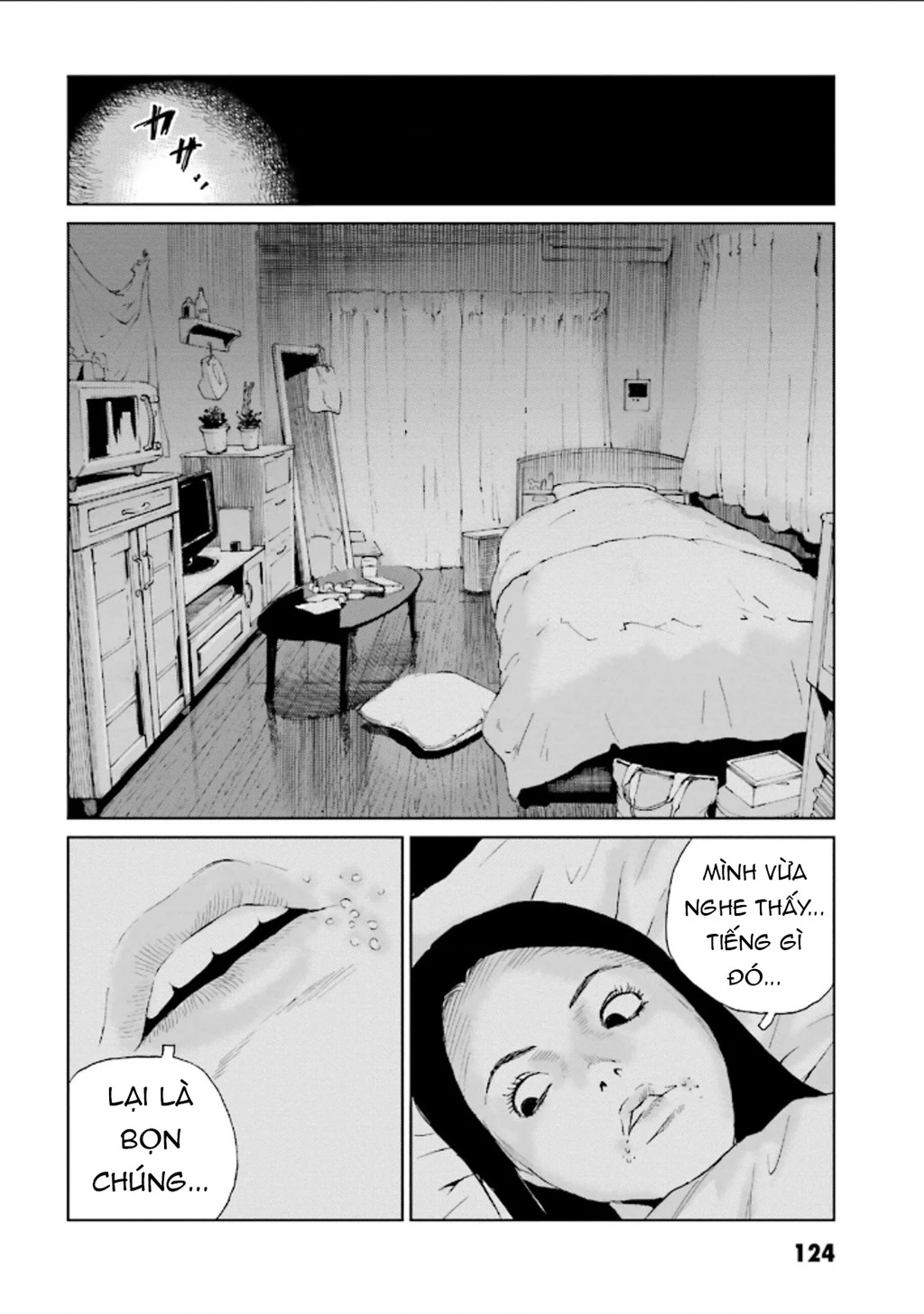 The Kurosagi Corpse Delivery Service Chapter 126 - 3