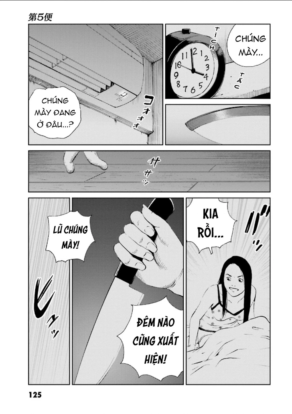 The Kurosagi Corpse Delivery Service Chapter 126 - 4