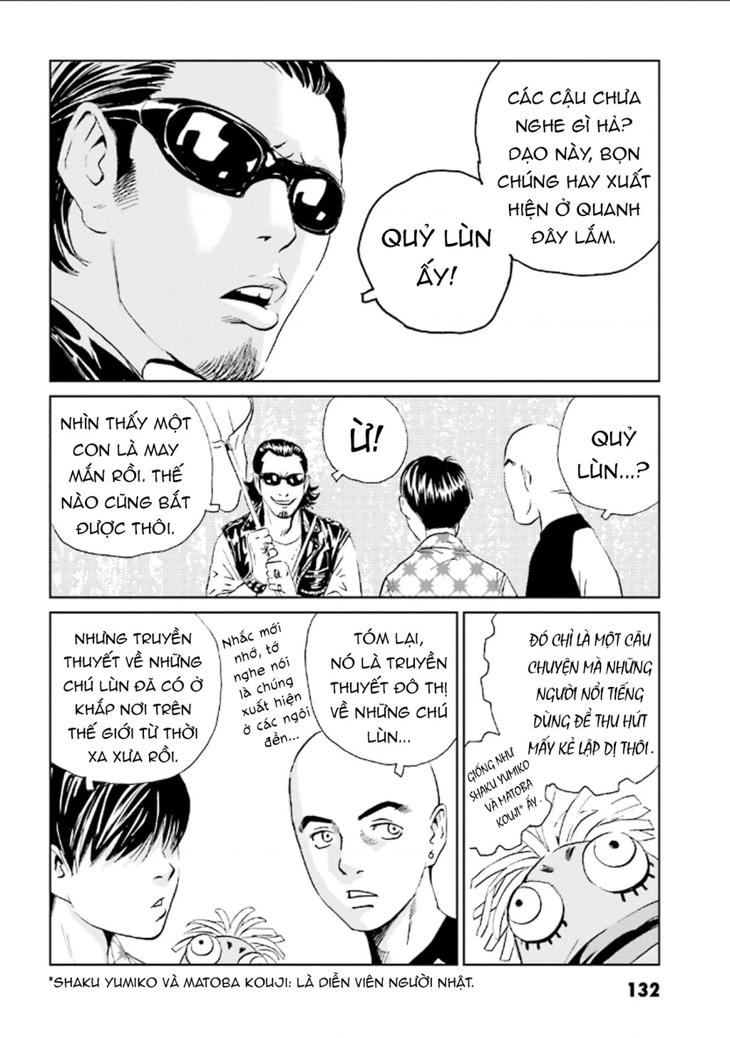The Kurosagi Corpse Delivery Service Chapter 126 - 11
