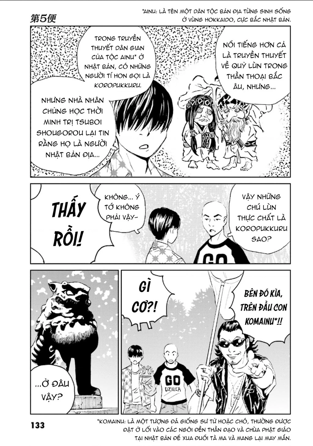 The Kurosagi Corpse Delivery Service Chapter 126 - 12