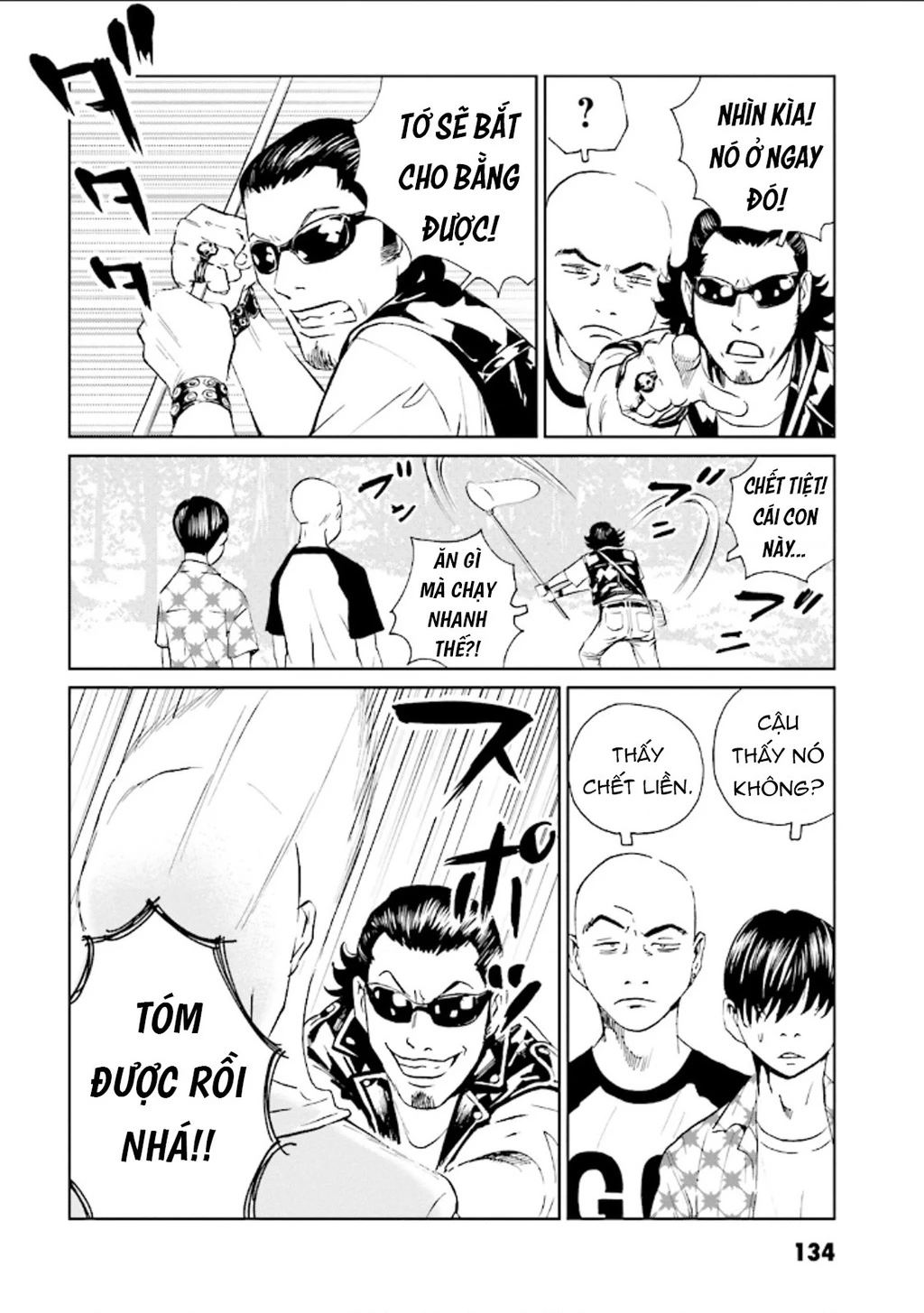 The Kurosagi Corpse Delivery Service Chapter 126 - 13