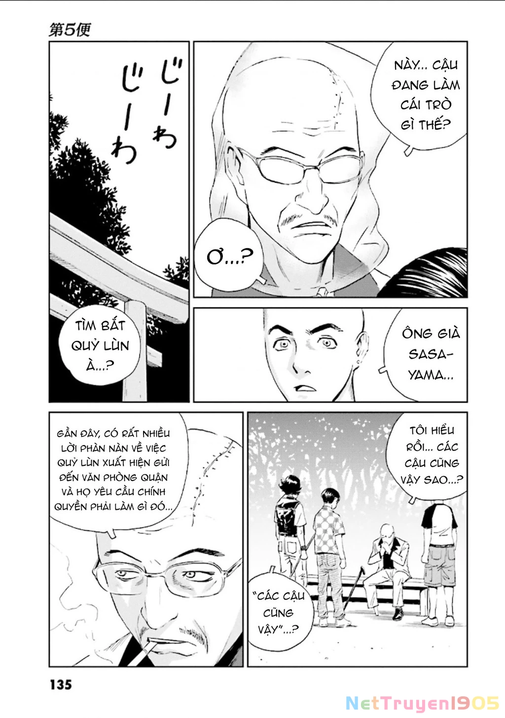 The Kurosagi Corpse Delivery Service Chapter 126 - 14