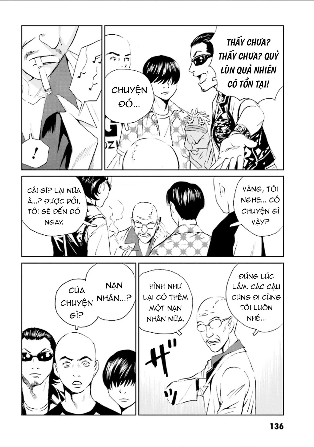The Kurosagi Corpse Delivery Service Chapter 126 - 15