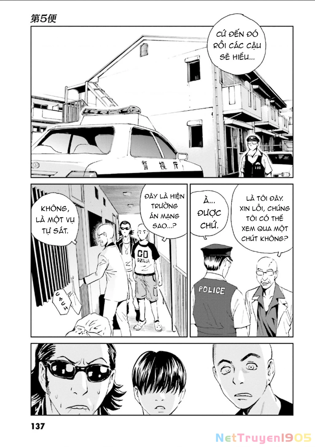 The Kurosagi Corpse Delivery Service Chapter 126 - 16