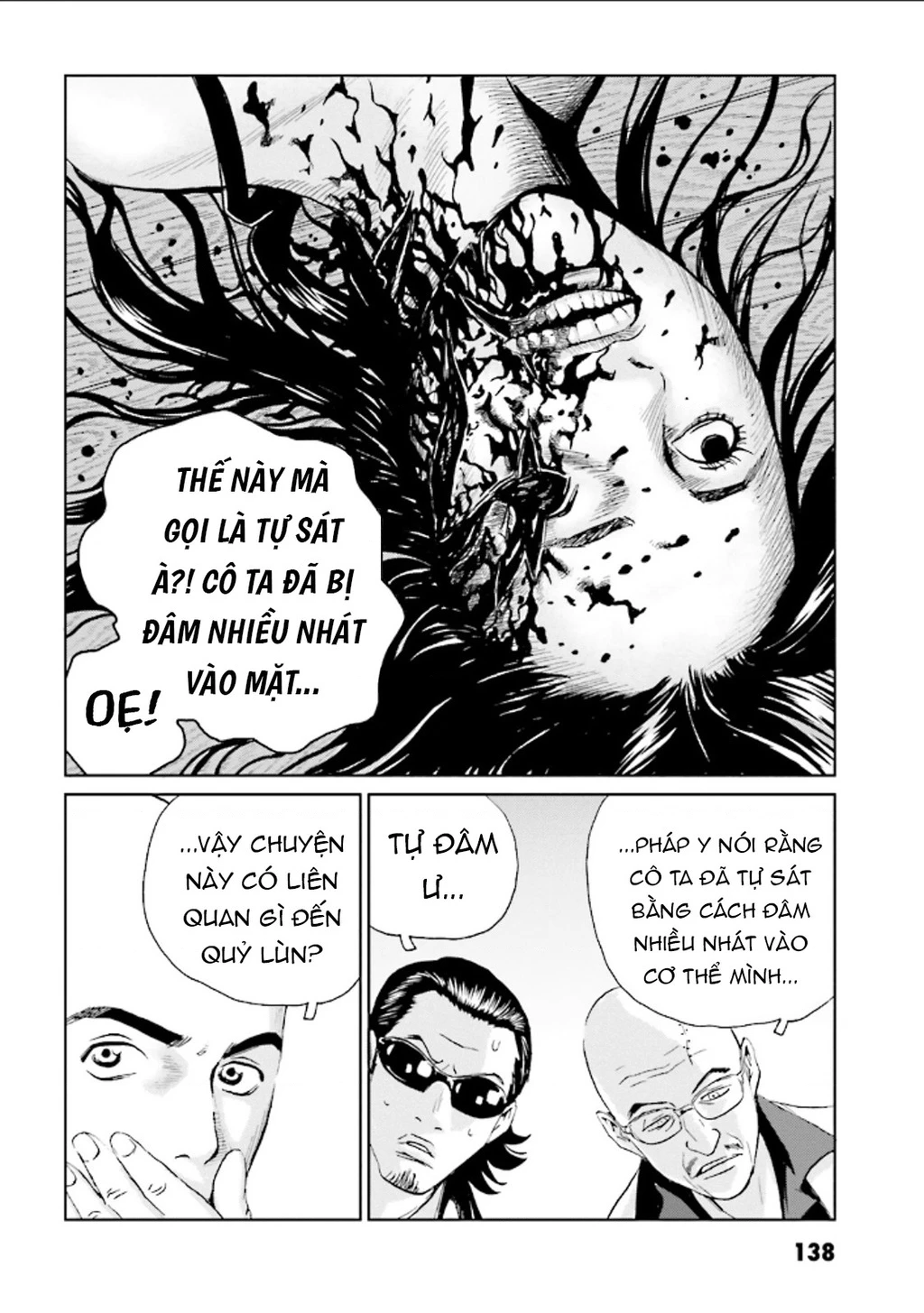 The Kurosagi Corpse Delivery Service Chapter 126 - 17