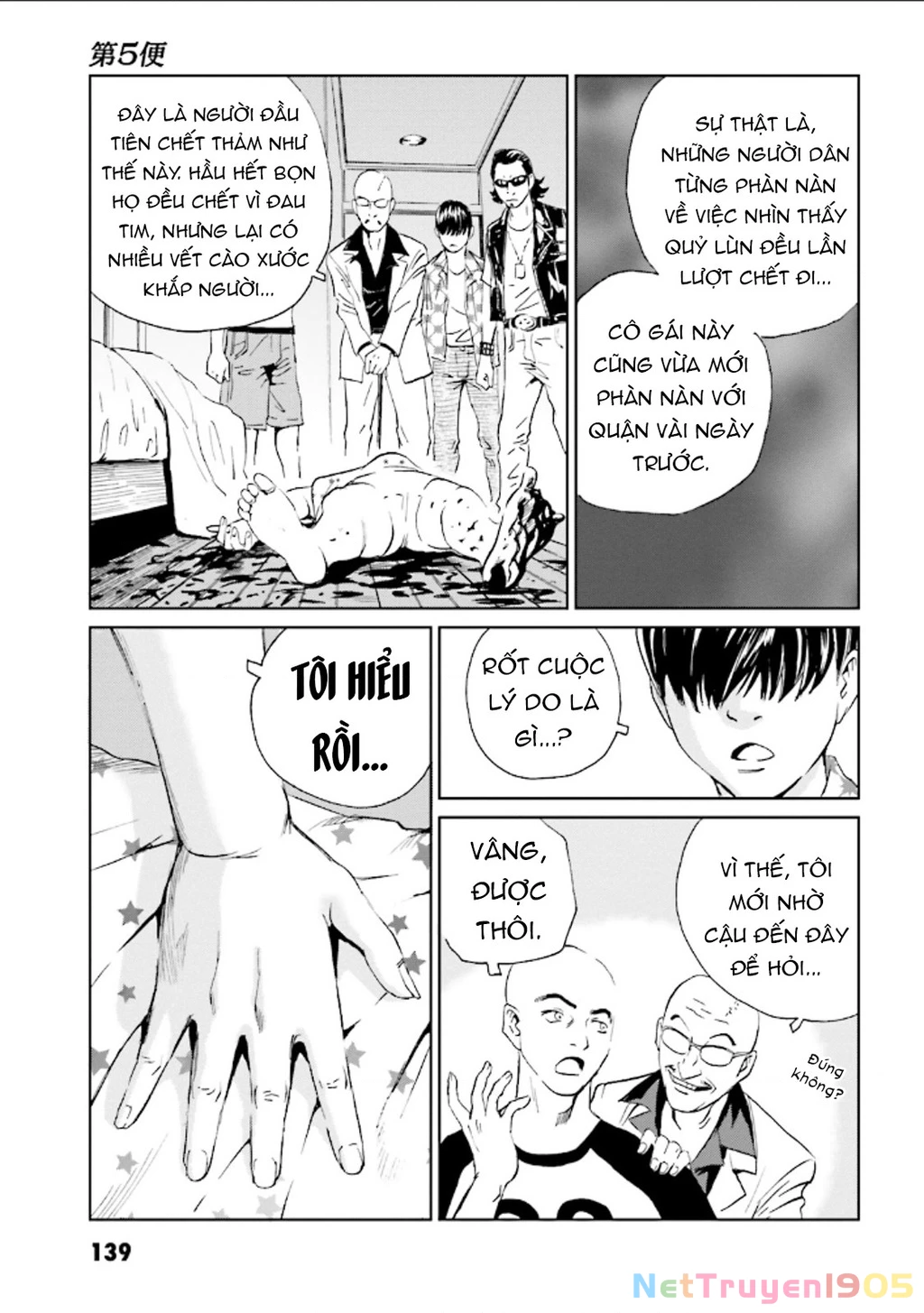 The Kurosagi Corpse Delivery Service Chapter 126 - 18