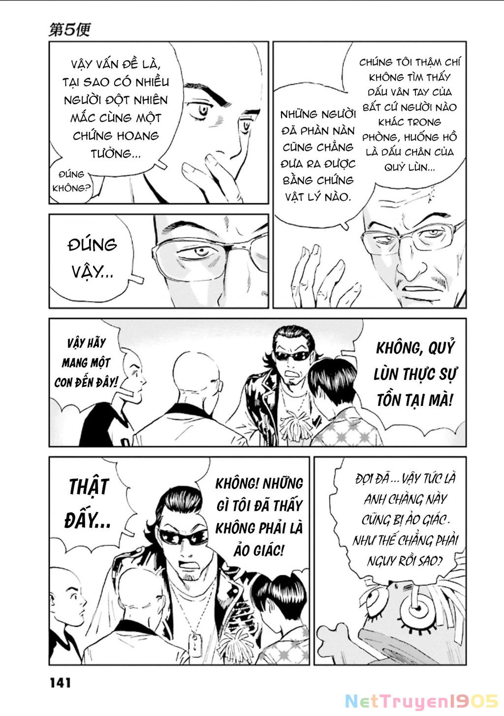 The Kurosagi Corpse Delivery Service Chapter 126 - 20