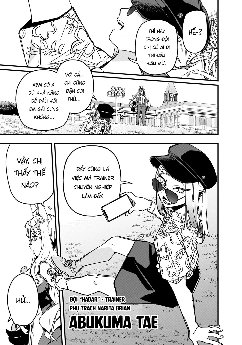 Uma Musume: Pretty Derby - Star Blossom Chapter 8 - 17