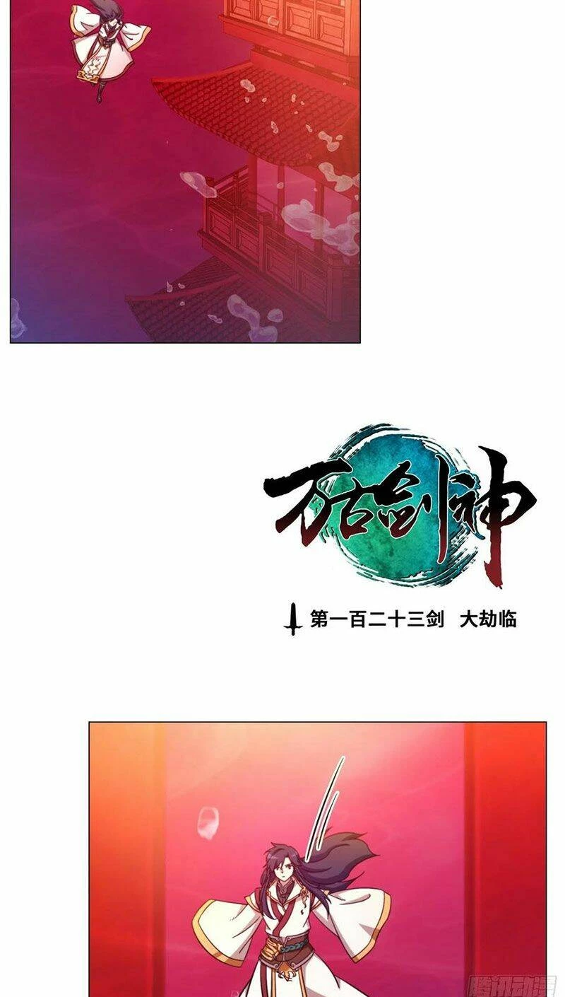 Vạn Cổ Kiếm Thần Chapter 123 - 3