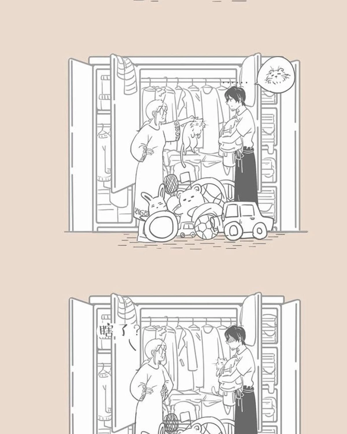 Cuộc Sống Thường Với Mẹ Chapter 47 - 7