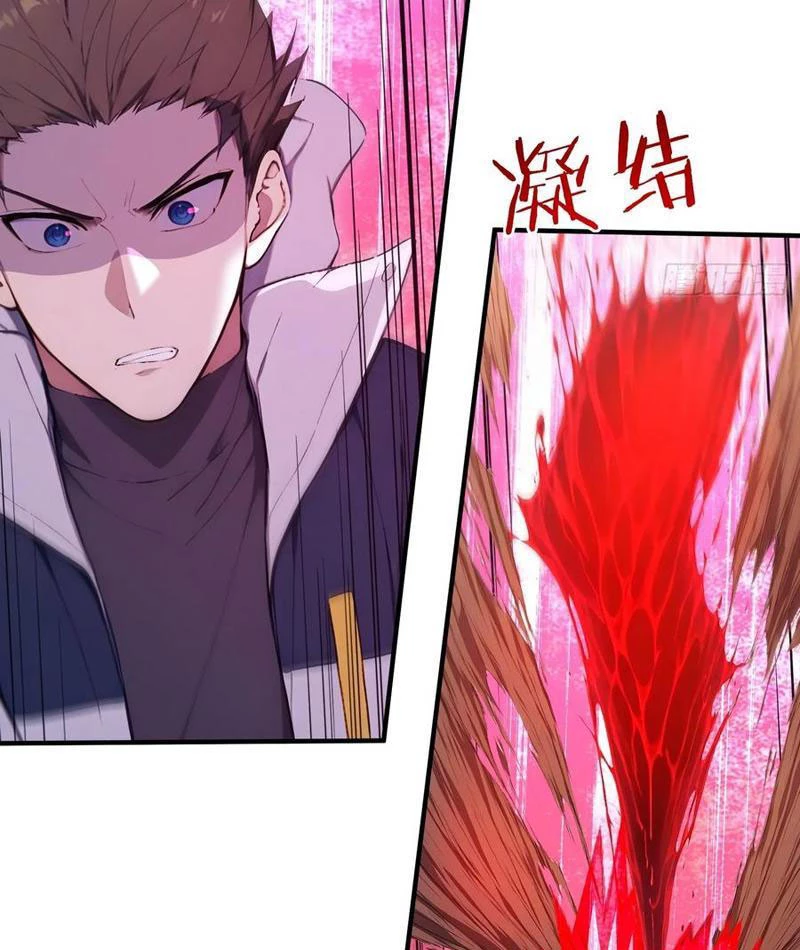 Người Chơi Siêu May Mắn Chapter 69 - 25