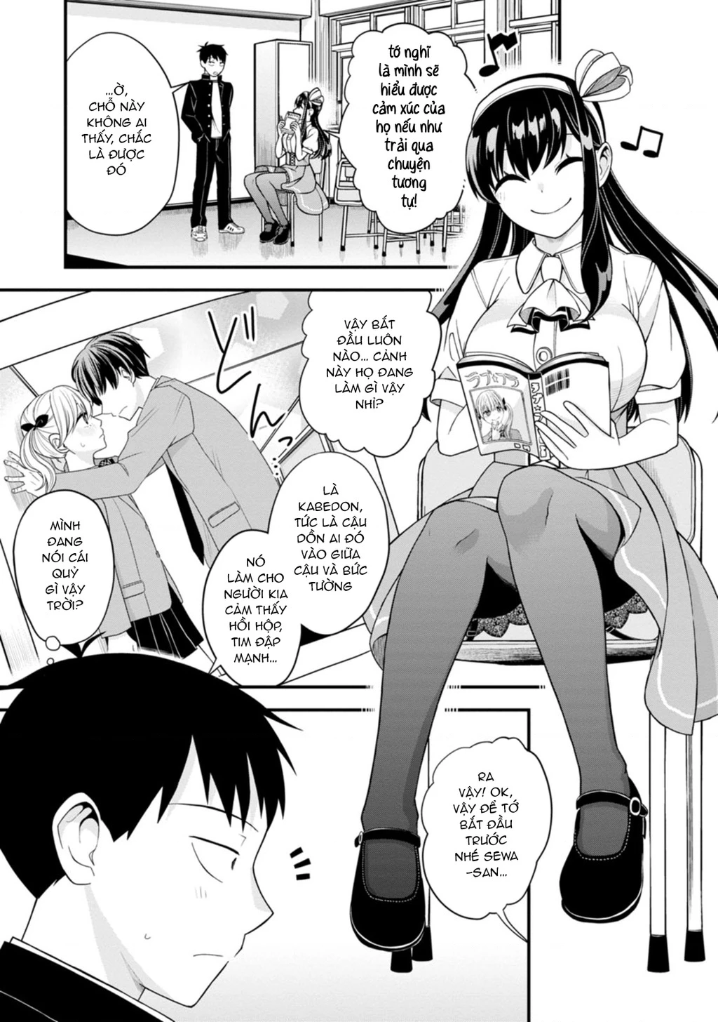 Lần Đầu Của Tiểu Thư Chapter 8 - 7