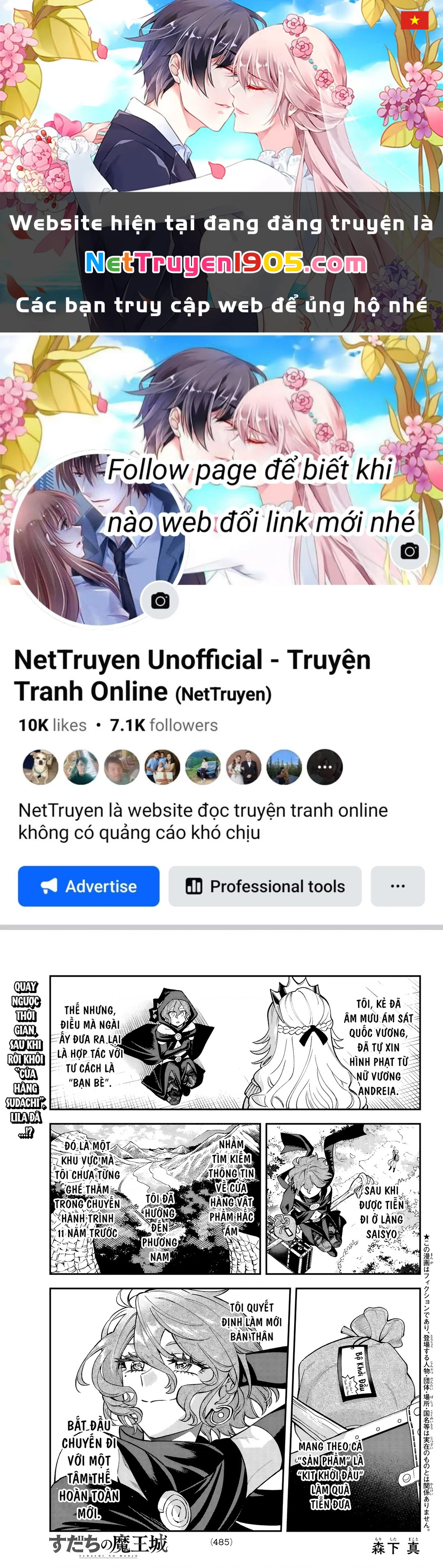 Lâu Đài Ma Vương Sudachi Chapter 46 - 1