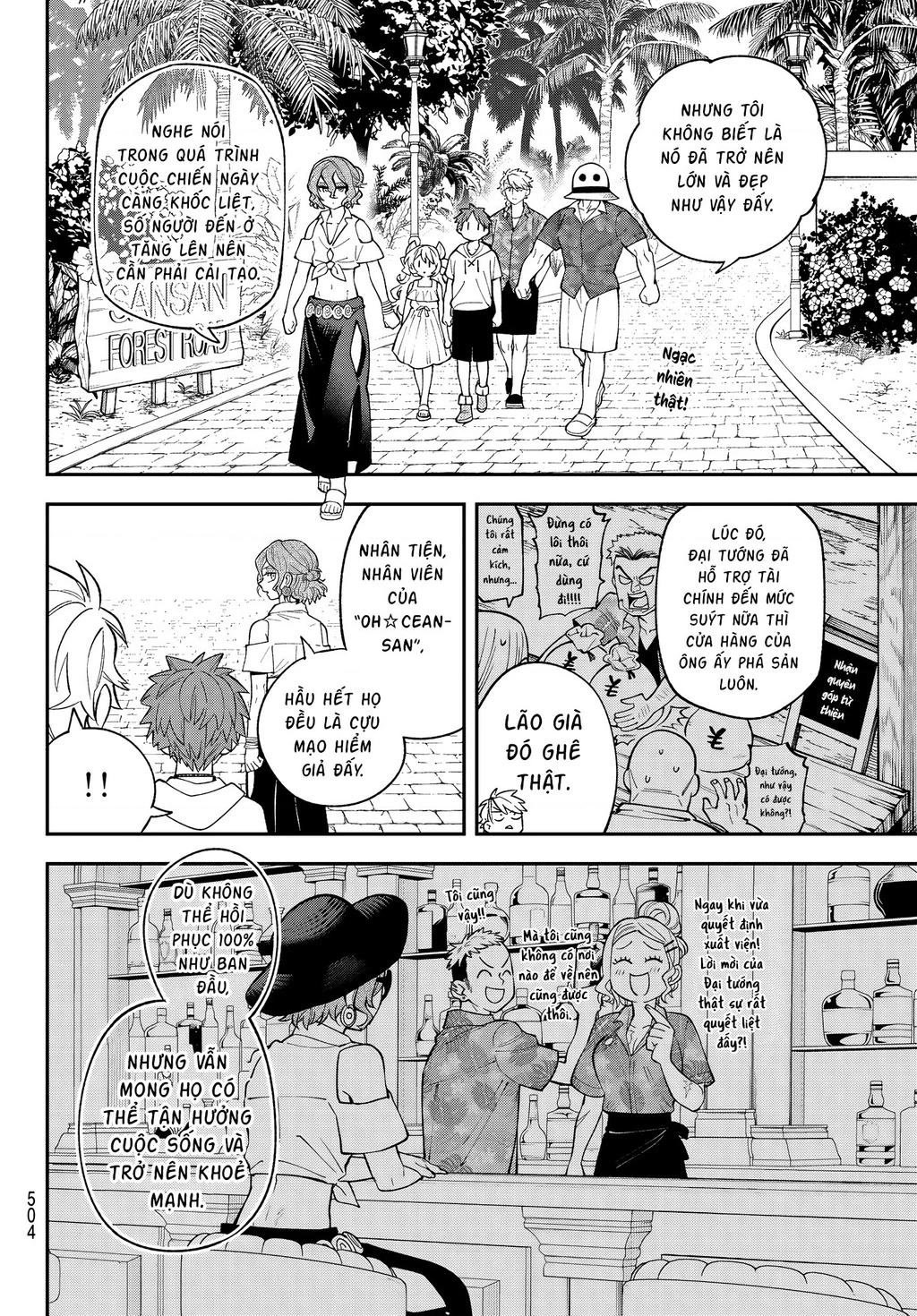 Lâu Đài Ma Vương Sudachi Chapter 46 - 20