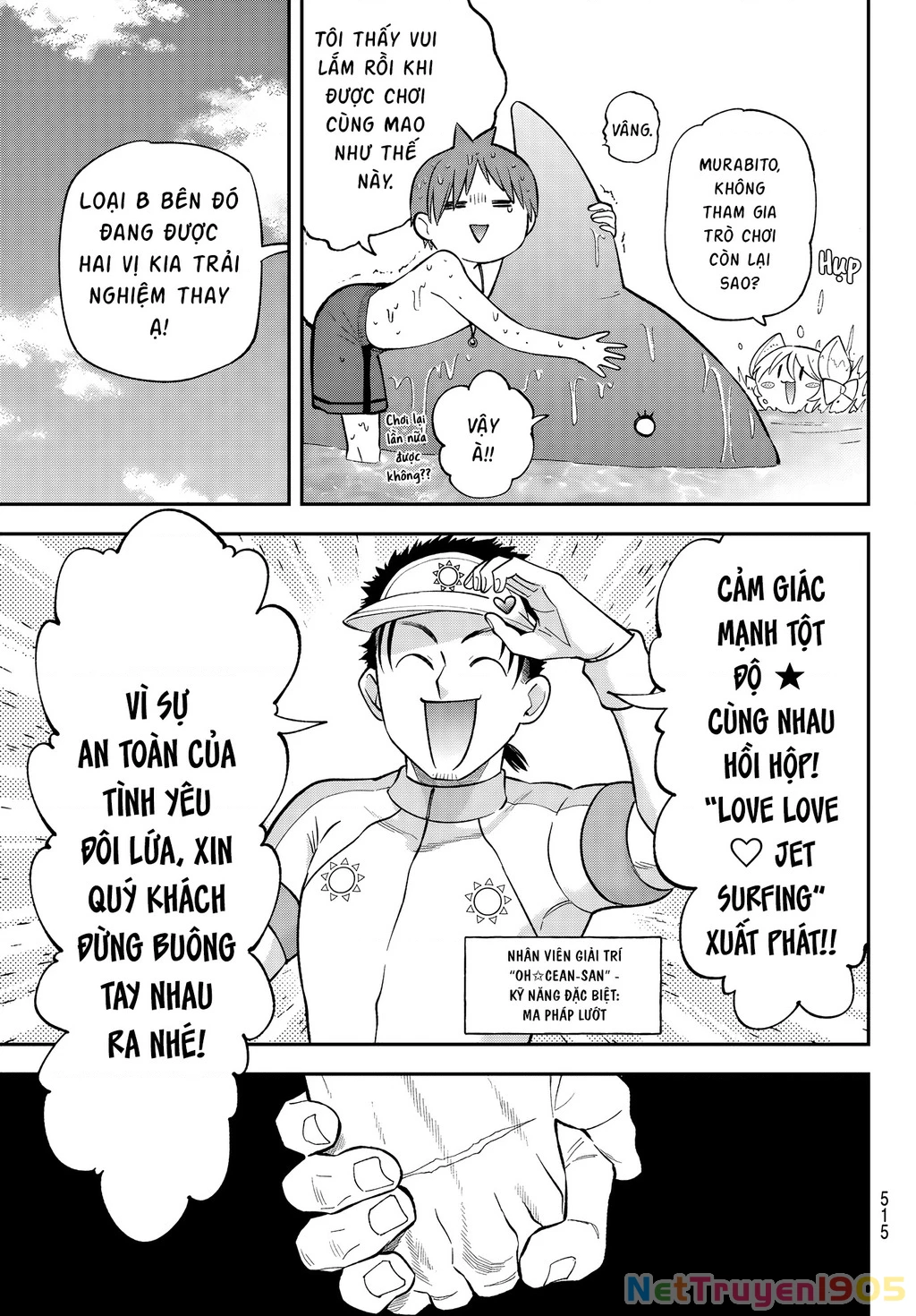 Lâu Đài Ma Vương Sudachi Chapter 46 - 31