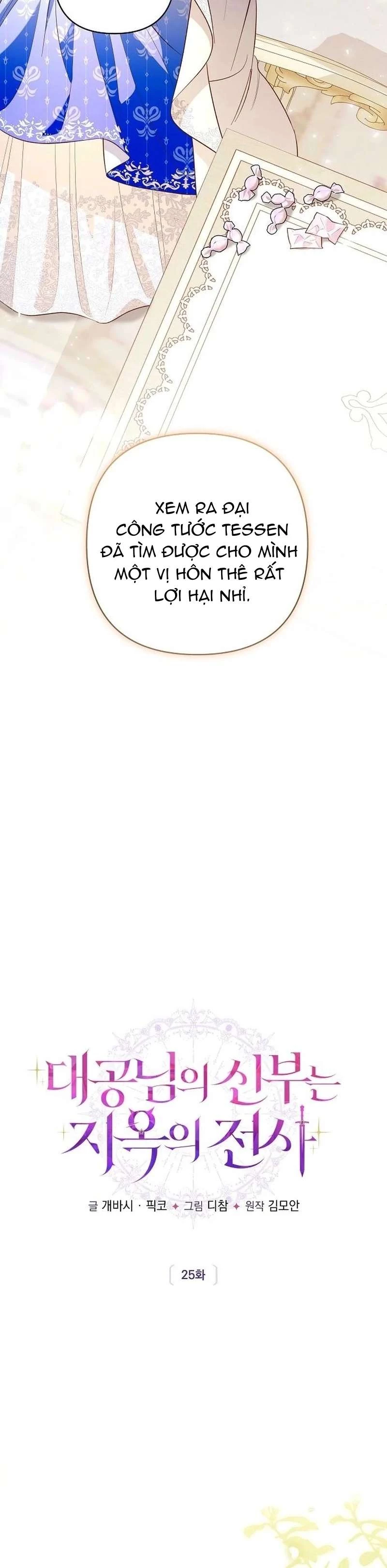 Cô Dâu Của Đại Công Tước Là Chiến Binh Địa Ngục Chapter 25 - 36