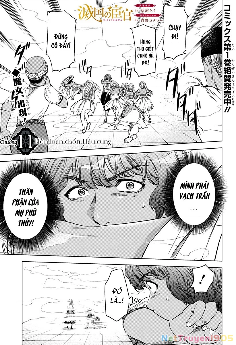 Mekkoku no Kangan (Eunuch of the Empire) Chapter 11 - 2